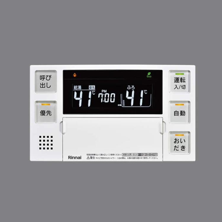 リンナイガス給湯器エコジョーズ／追い焚き16号・20号・24号 | TBS