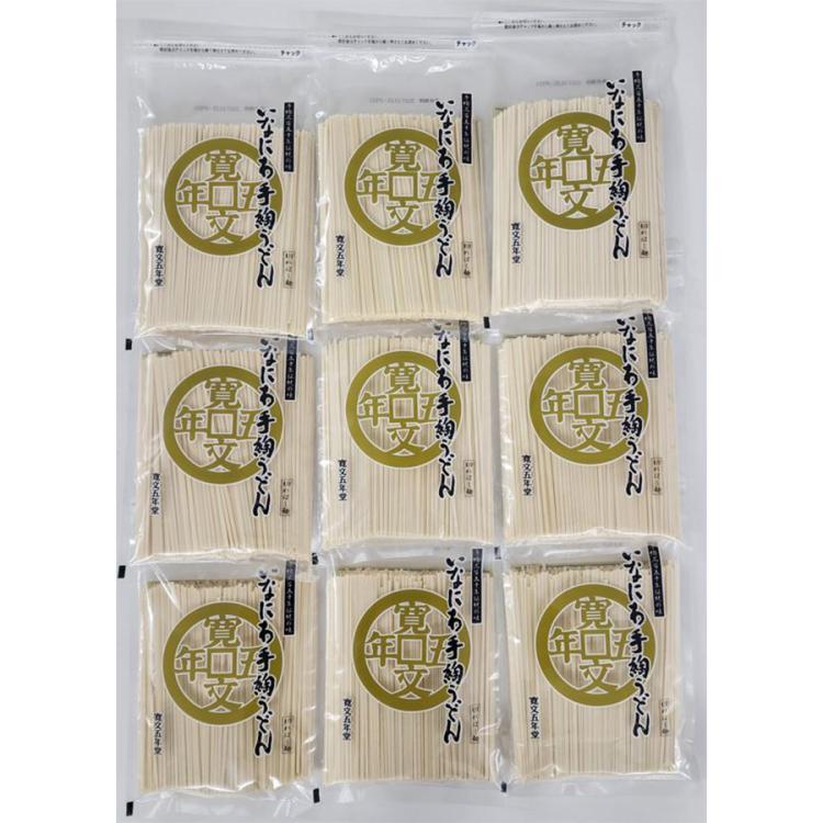 寛文五年堂 稲庭うどん 切り落とし麺／320g×9袋 計2.88kg | TBS