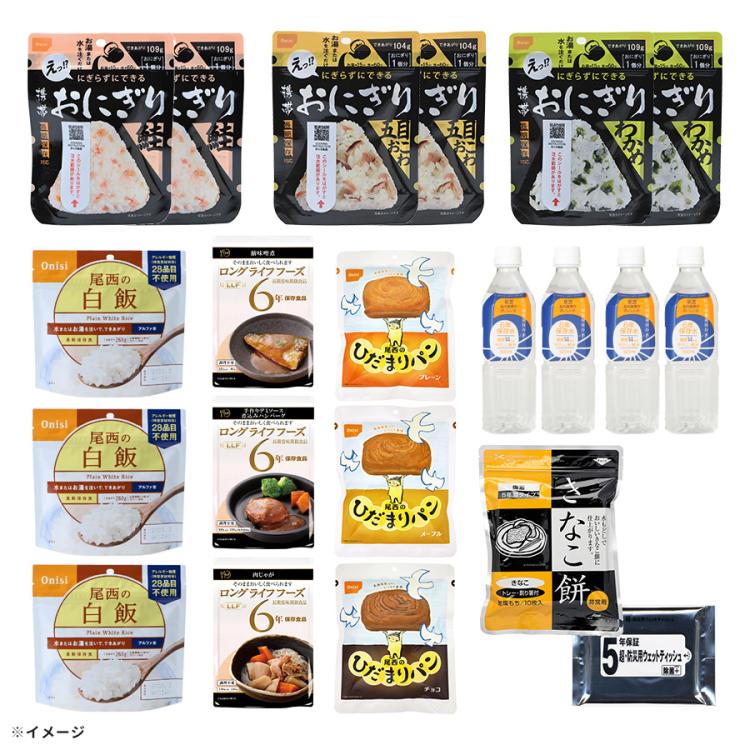 コメリ ひだまりパン 非常食 3日分 尾西のひだまりパン チョコ 単品 1袋