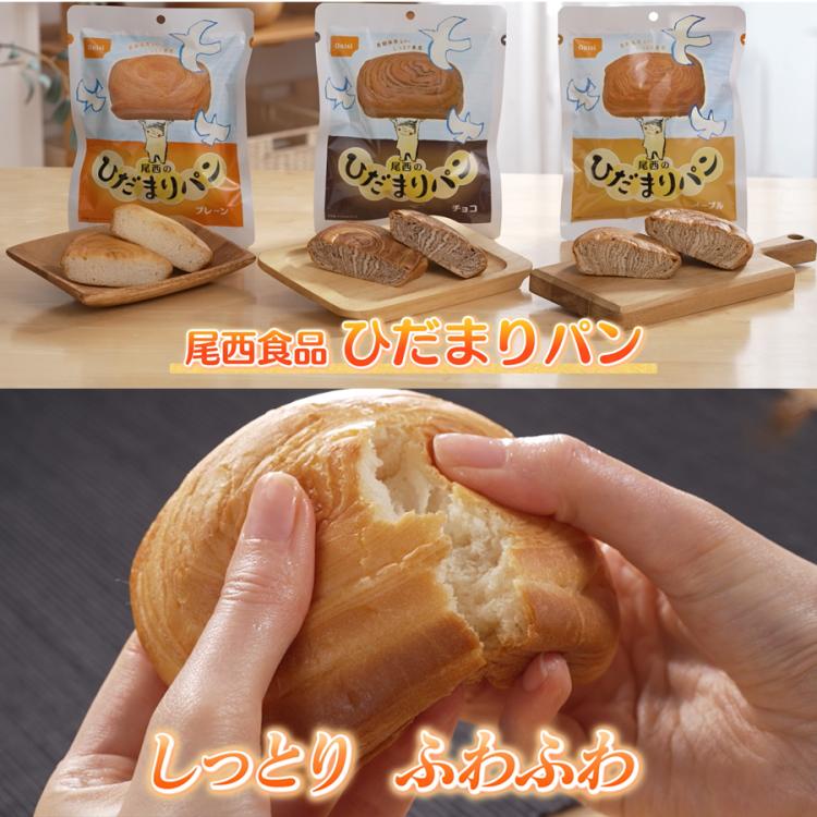 防災士監修 非常食3日分セット／計21点 | TBSショッピング