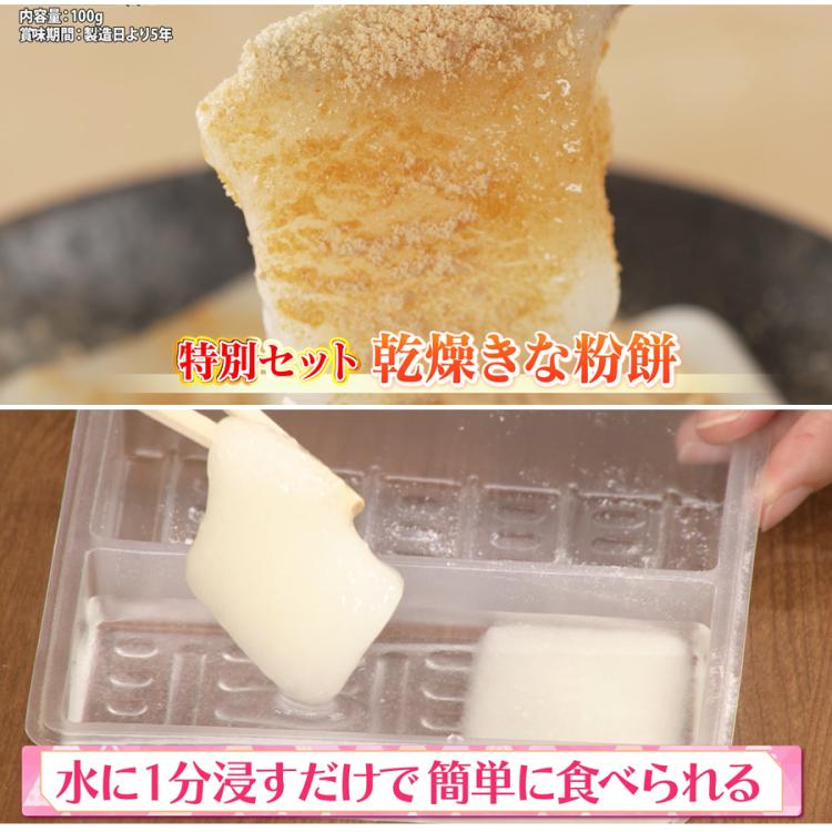 防災士監修 非常食3日分セット／計21点 | TBSショッピング