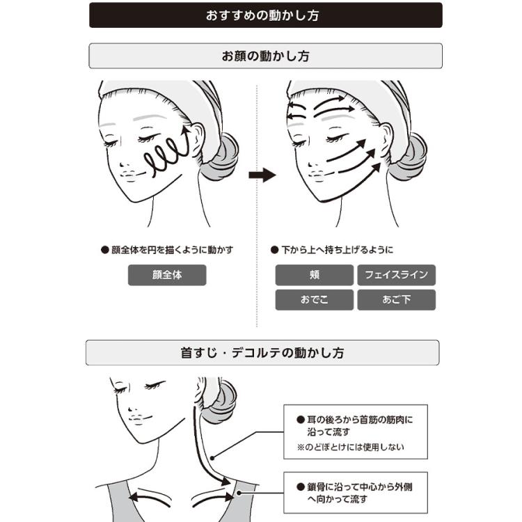 エクストラカッサ／GACKTプロデュース／美顔器 | TBSショッピング