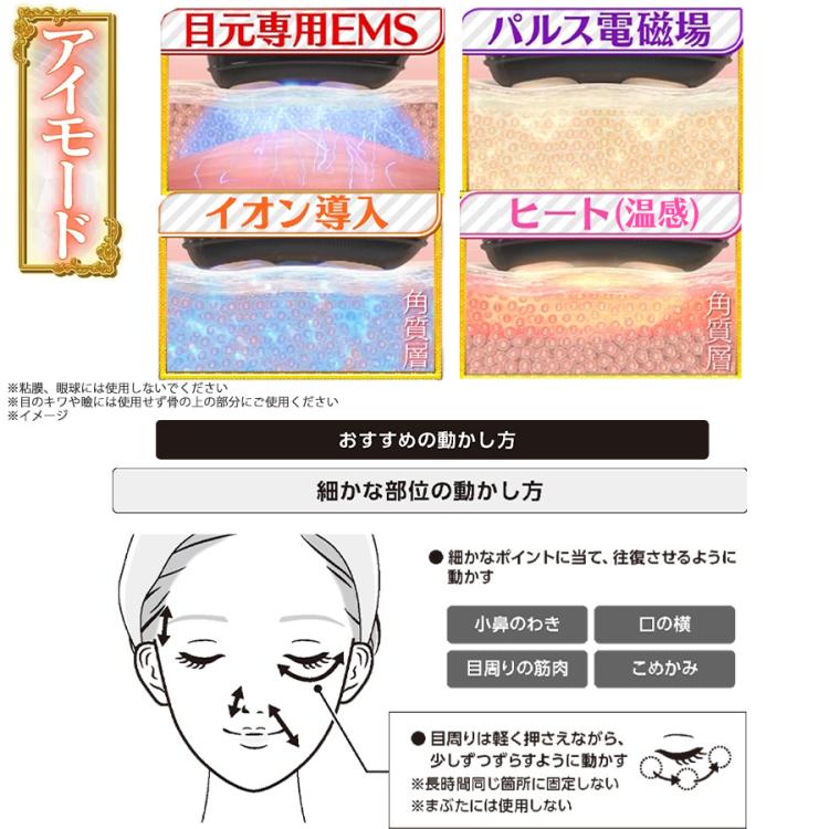 EXTRA KASSA 美顔器 GACKTプロデュース エクストラカッサ／GACKTプロデュース／美顔器 | TBSショッピング