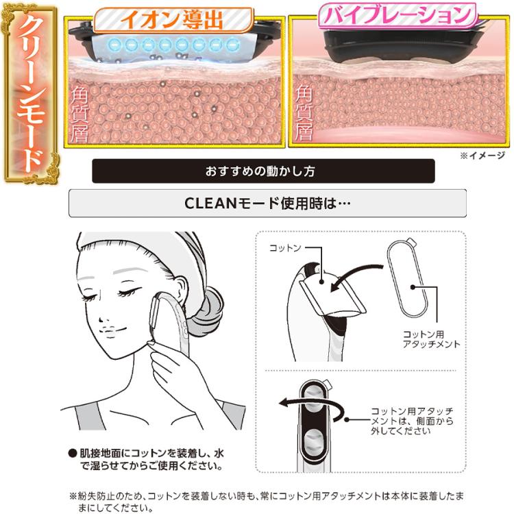 エクストラカッサ／GACKTプロデュース／美顔器 | TBSショッピング