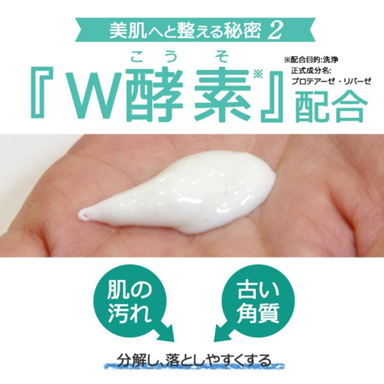 マシロトリプルプラスフェイストリートメント／3本セット または 1本