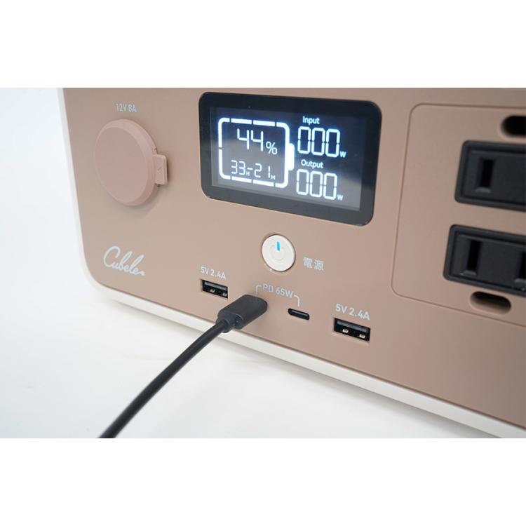 ポータブル電源 Cubele IBPL-301C | TBSショッピング