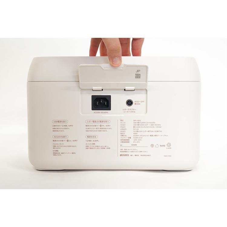ポータブル電源 Cubele IBPL-601C | TBSショッピング