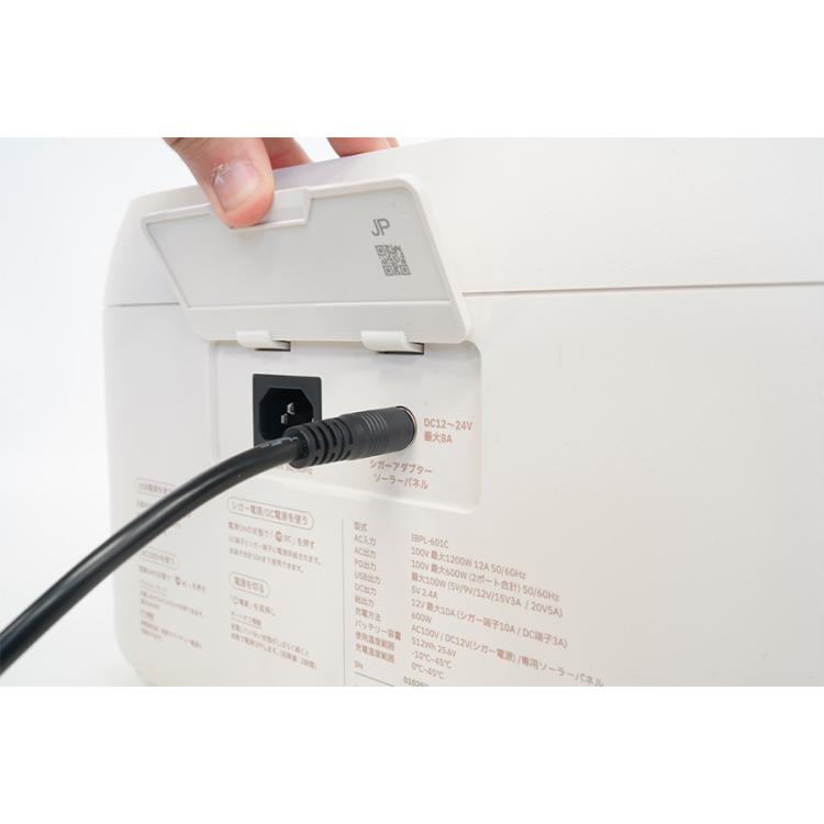 ポータブル電源 Cubele IBPL-601C | TBSショッピング
