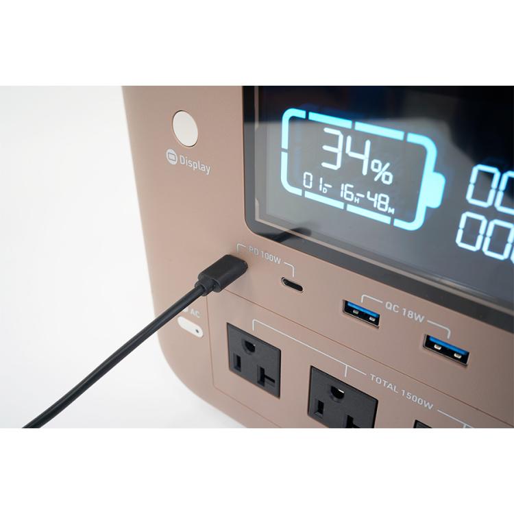 ポータブル電源 Cubele IBPL-1501C | TBSショッピング