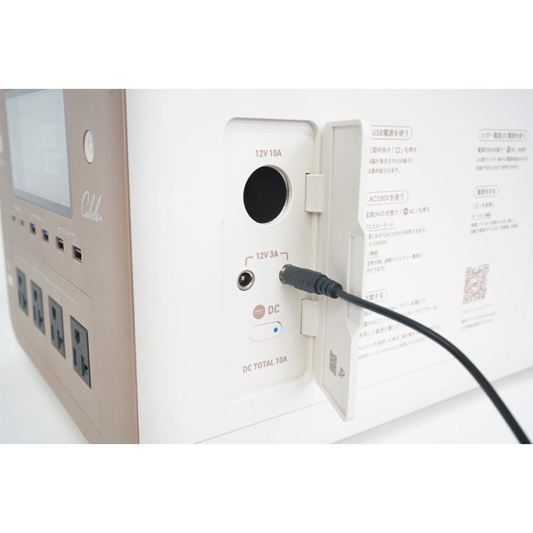ポータブル電源 Cubele IBPL-1501C | TBSショッピング