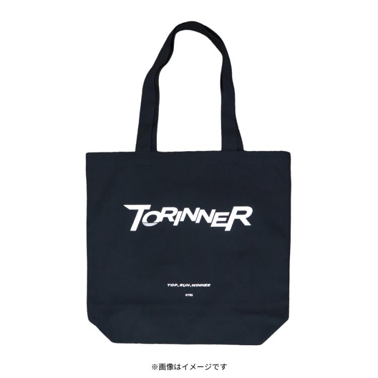 DREAM STAGE／TORINNERトートバッグ | TBSショッピング