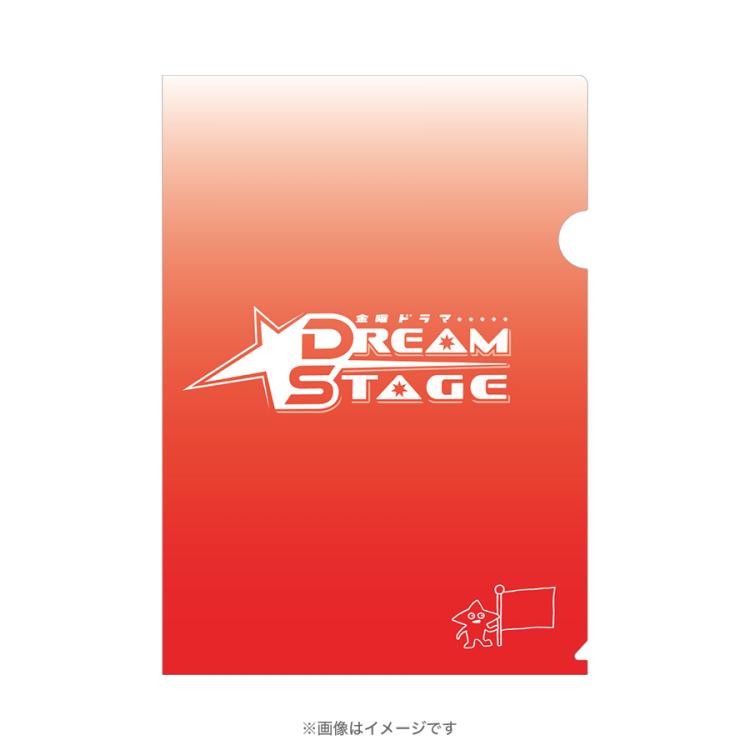 DREAM STAGE／NAZE クリアファイル | TBSショッピング