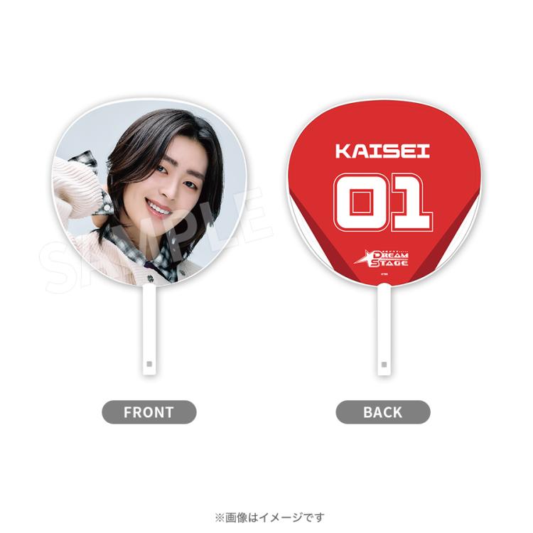 DREAM STAGE／NAZE ジャンボうちわ【劇中登場】 | TBSショッピング