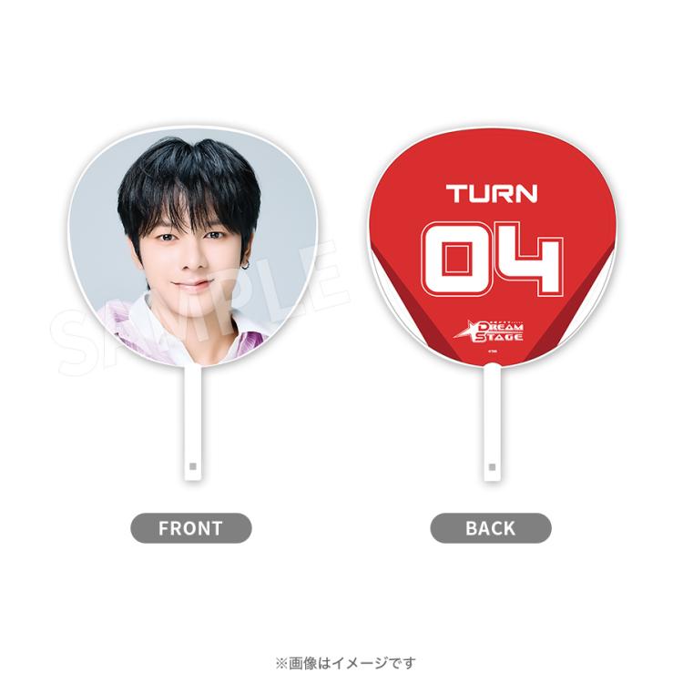 DREAM STAGE／NAZE ジャンボうちわ【劇中登場】 | TBSショッピング