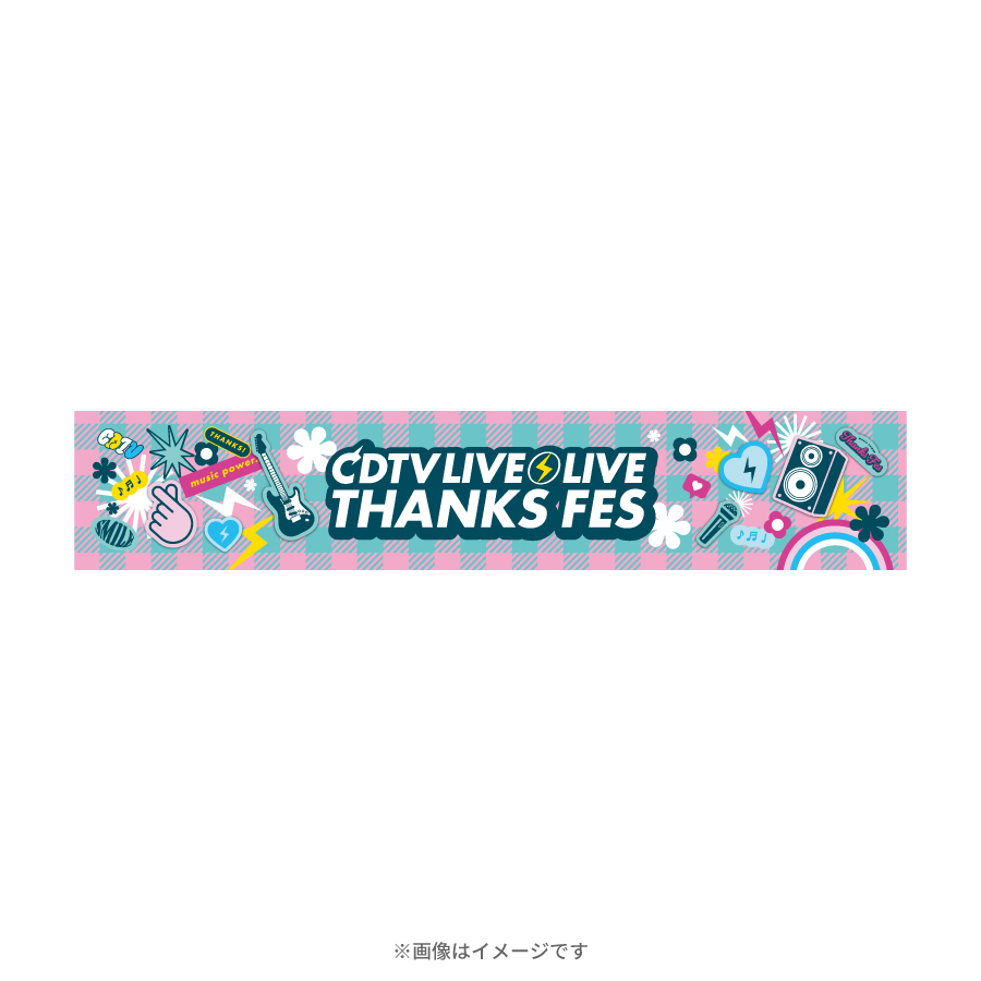 CDTV ライブ！ライブ！春の大感謝祭2026／マフラータオル (THANKS FES