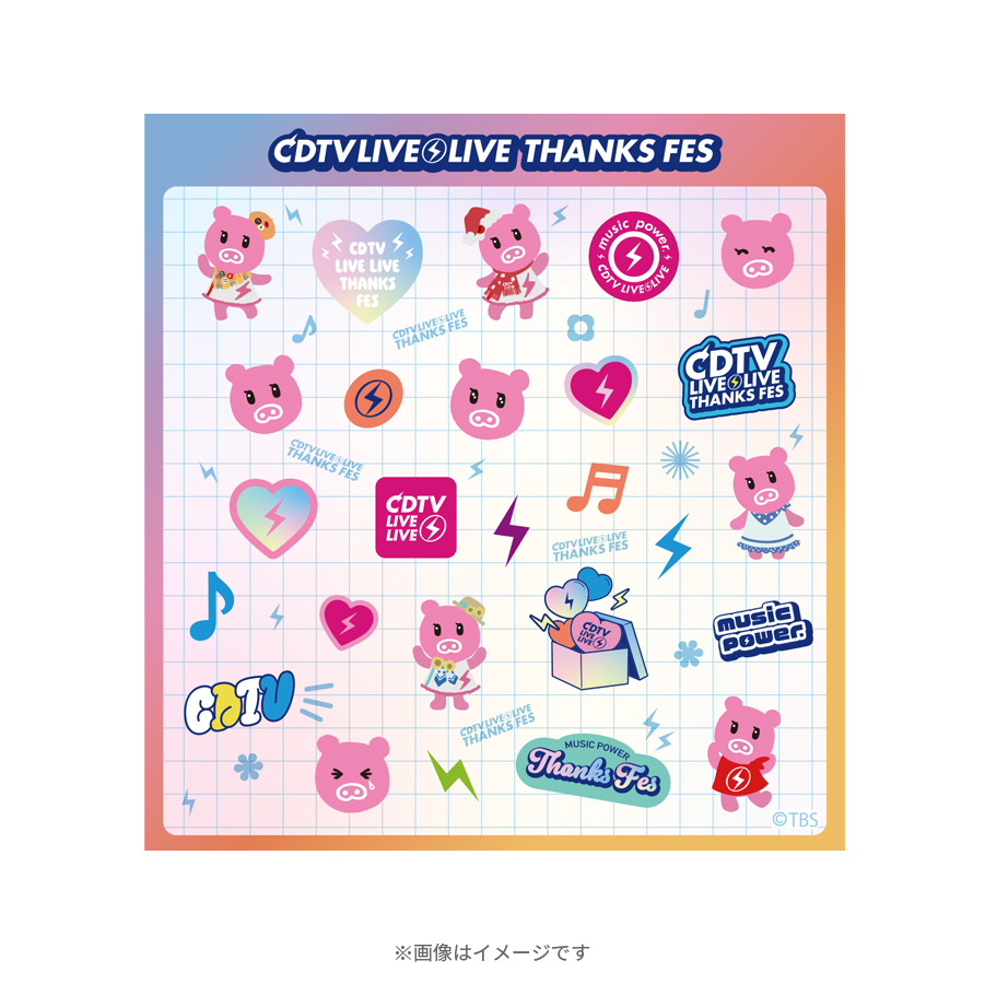 CDTV ライブ！ライブ！春の大感謝祭2026／ぷっくりシール | TBS
