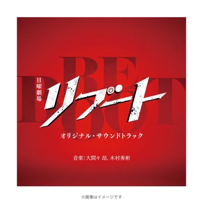 商品検索結果 | TBSショッピング
