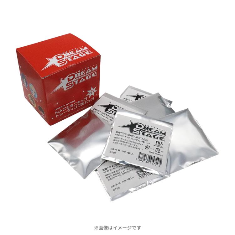 DREAM STAGE／NAZE ミニキャラトレーディング缶バッジ コンプリートBOX