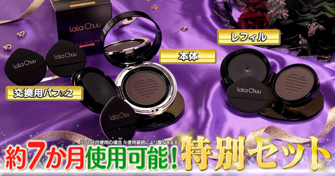 ララチュー ヘアファンデーション プレミアムN | TBSショッピング