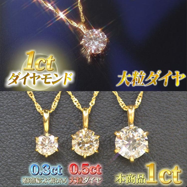 TBSショッピング特別価格】純金1ctダイヤペンダント | TBSショッピング
