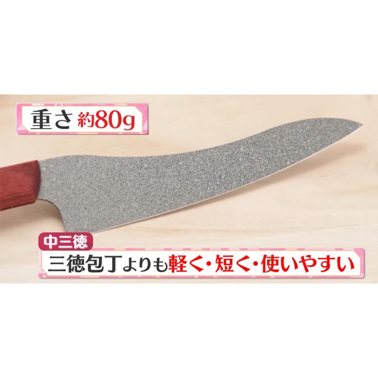 城咲仁プロデュース Sコーティング包丁／シャープナー付き | TBS