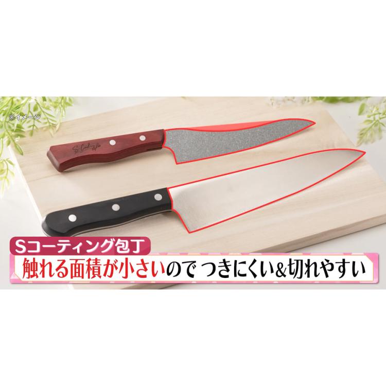 城咲仁プロデュース Sコーティング包丁／シャープナー付き | TBS