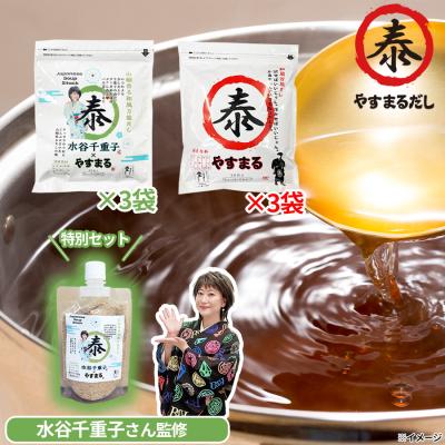 キニナルチョイス/もっとキニナルチョイス | TBSショッピング