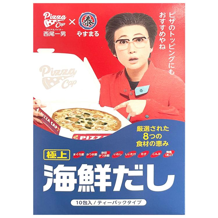 限定4セット】やすまるだし／西尾一男の海鮮だし 10包入り×6箱 計60包