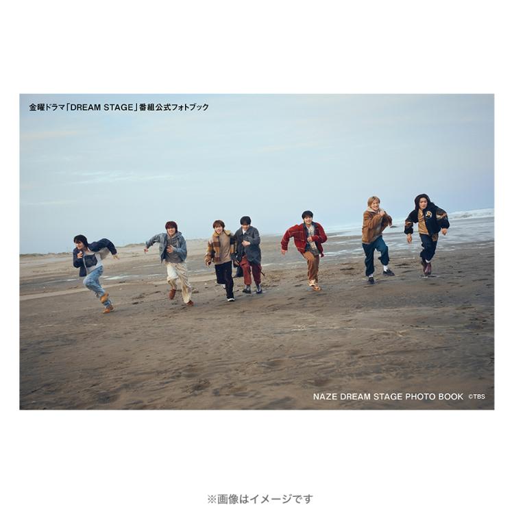 NAZE DREAM STAGE PHOTO BOOK（TBS販路限定特典付き）／書籍 | TBS