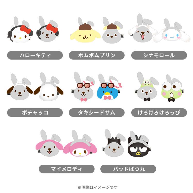 もちさん　Eve賞　キャラクターキャップ　リリン　おまけつき ラッピー×サンリオキャラクターズ／フェイスクリップセット | TBS