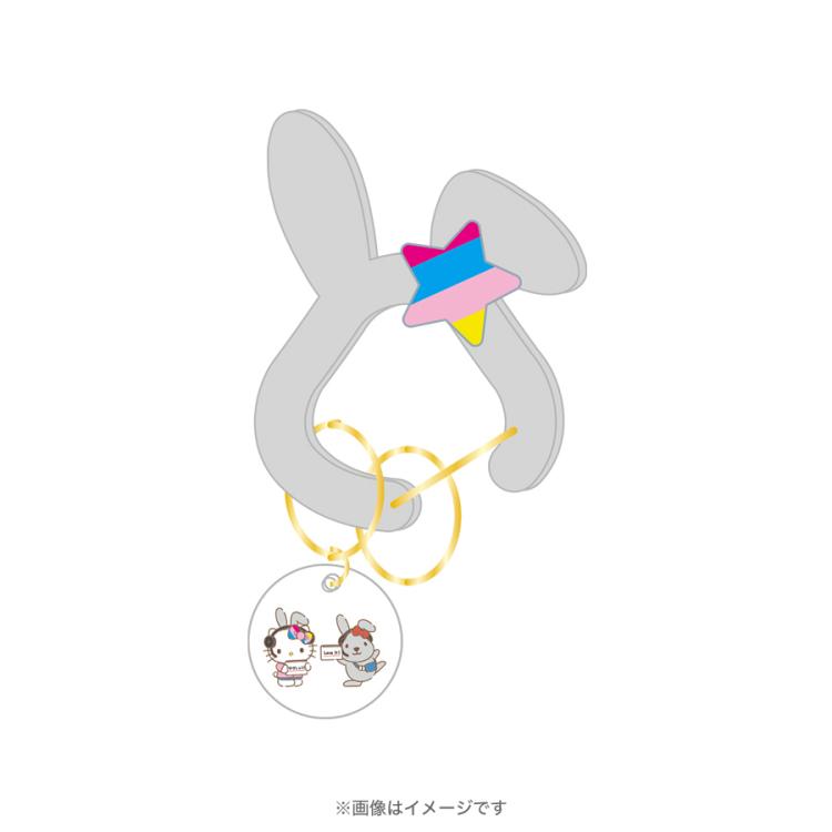 ラッピー×サンリオキャラクターズ／トレーディング ラッピーカラビナ
