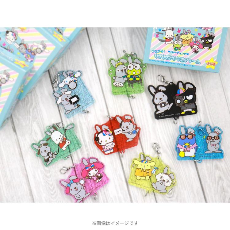 ラッピー×サンリオキャラクターズ／トレーディング つながるアクリル