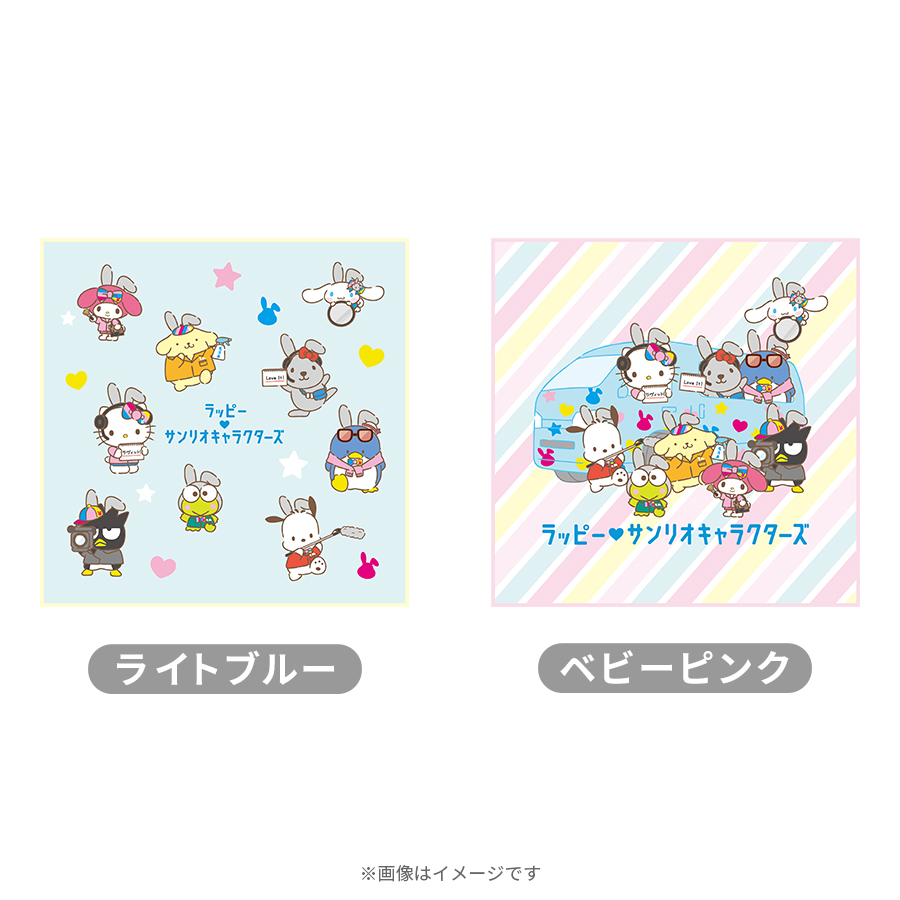 ラッピー×サンリオキャラクターズ／ミニハンドタオル | TBSショッピング