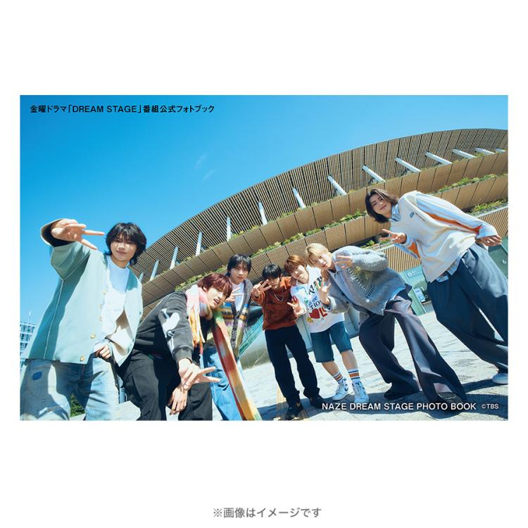 NAZE DREAM STAGE PHOTO BOOK＋NAZEトレカケース セット（TBS販路限定