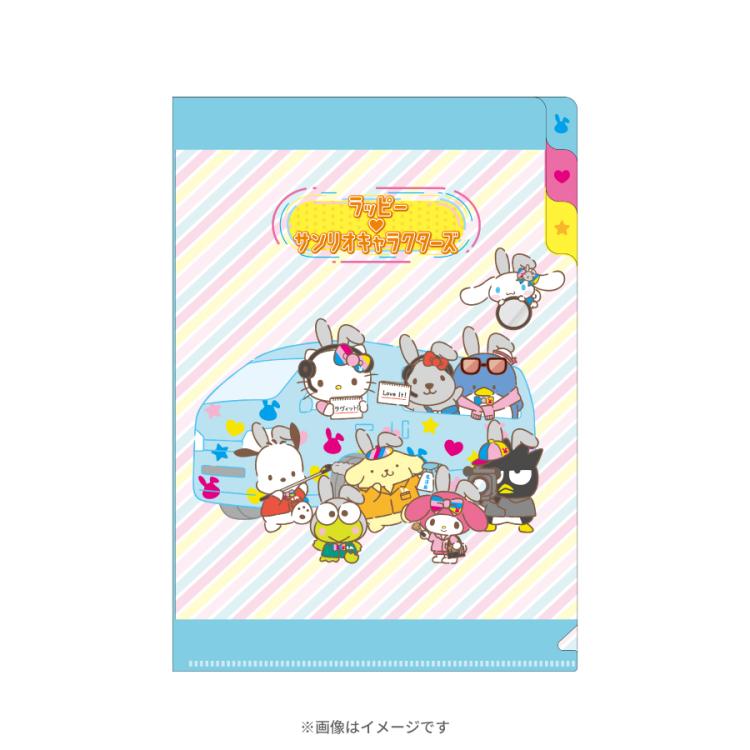 ラッピー×サンリオキャラクターズ／インデックスクリアファイル
