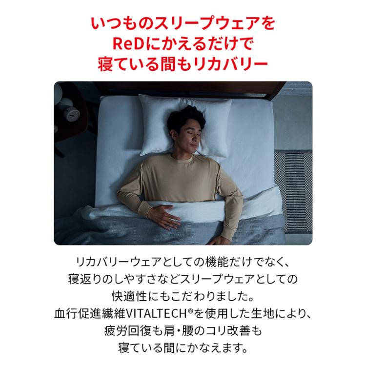 一般医療機器＞ ReD バイタルテック スリープ プルオーバー／長袖