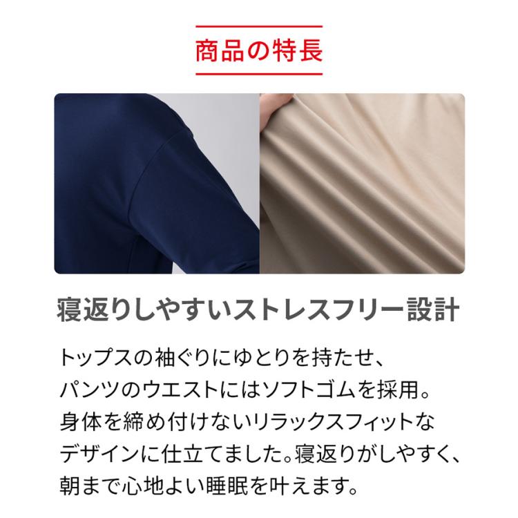 一般医療機器＞ ReD バイタルテック スリープ プルオーバー／長袖