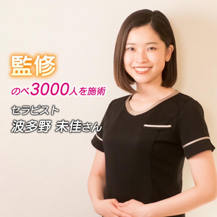 今 お得！】アテックス ドライヘッドスパ | TBSショッピング