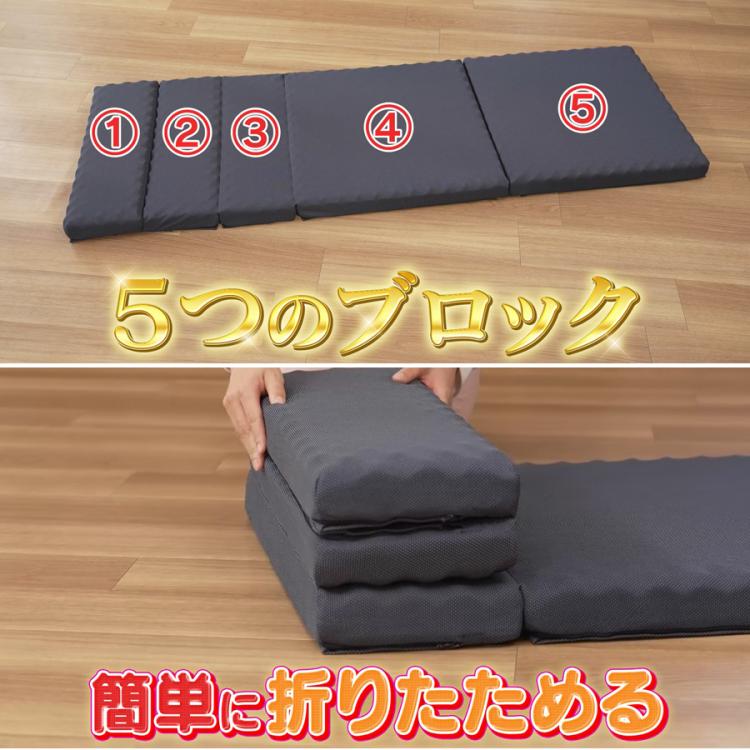 nishikawa ごろ寝マットスイート | TBSショッピング