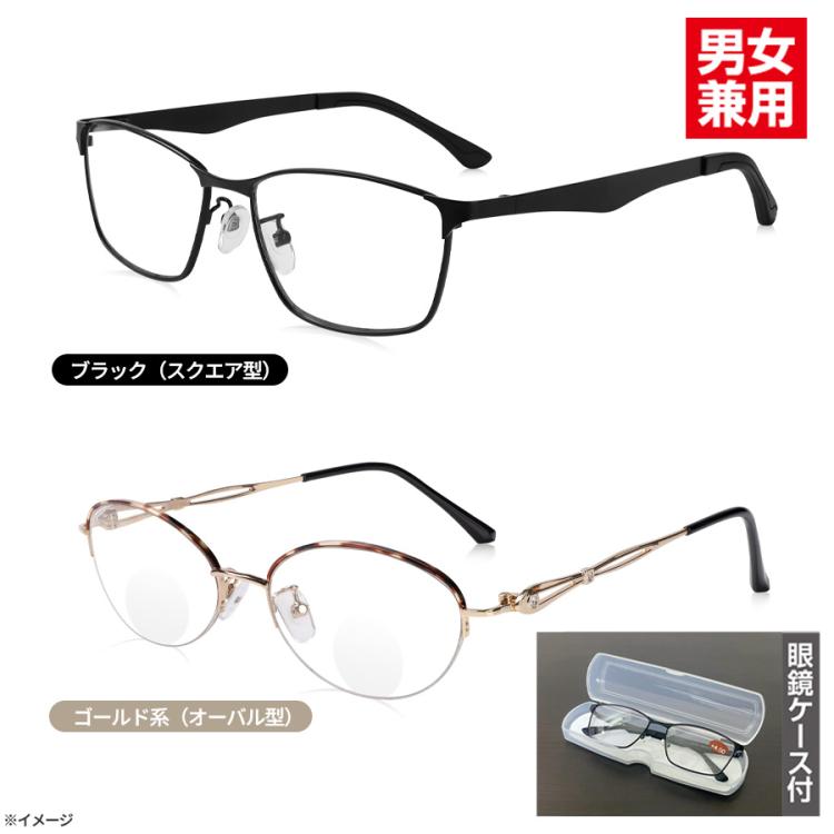 一般医療機器＞遠近調光シニアグラス | TBSショッピング