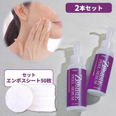 ALMADO(アルマード) オーディ マーレローション／化粧水 | TBS