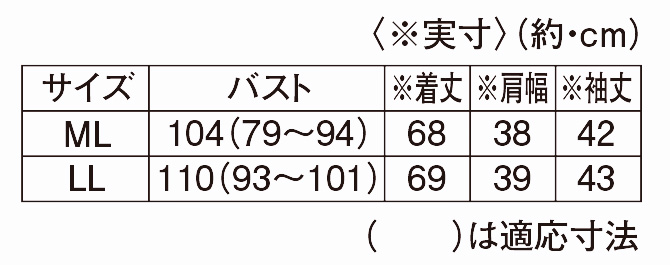 涼しげな綿麻素材の7分袖シャツ
華やかなボタニカル柄を全体にプリント