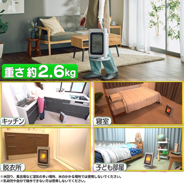 ヤマダデンキオリジナル リフレクトストーブ／QSY550 | TBSショッピング