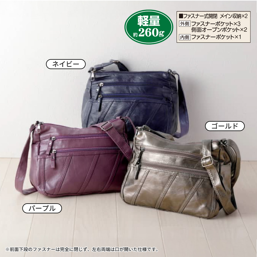 風合いやわらかショルダーバッグ | TBSショッピング