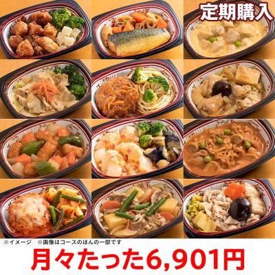 商品検索結果 | TBSショッピング