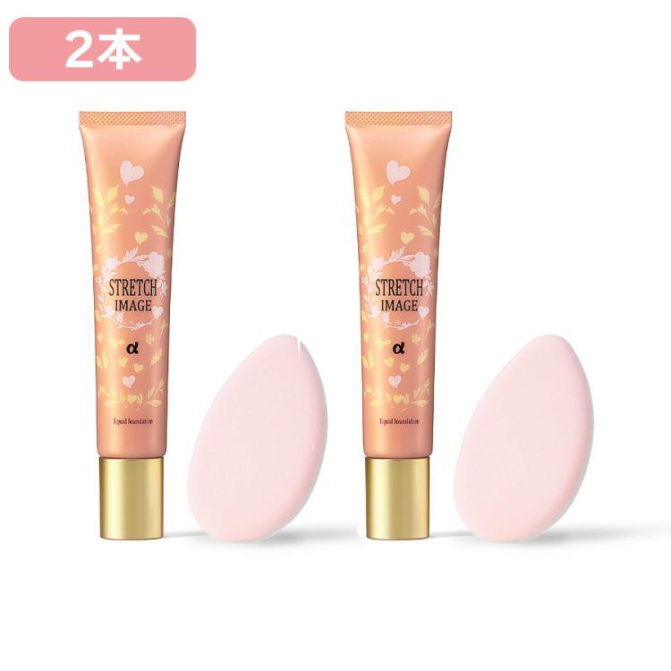 新品未使用 ストレッチイメージSDファンデーション ストレッチイメージSDファンデーションα | TBSショッピング