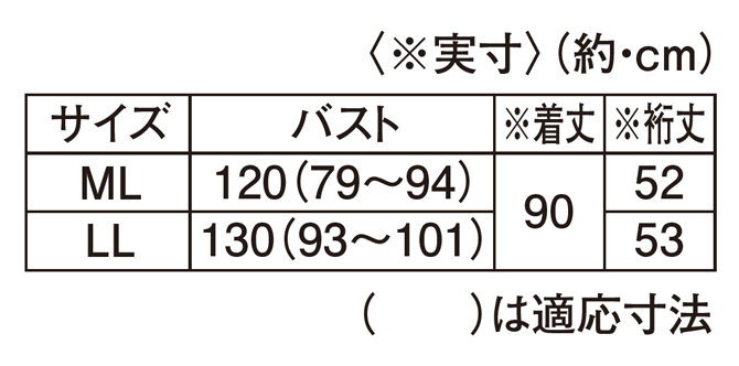 きちんと衿も好印象
らくして映える柄ワンピース