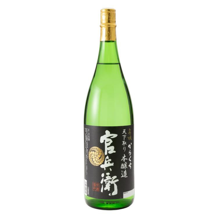 名城特定酒飲み比べ 3本セット | TBSショッピング