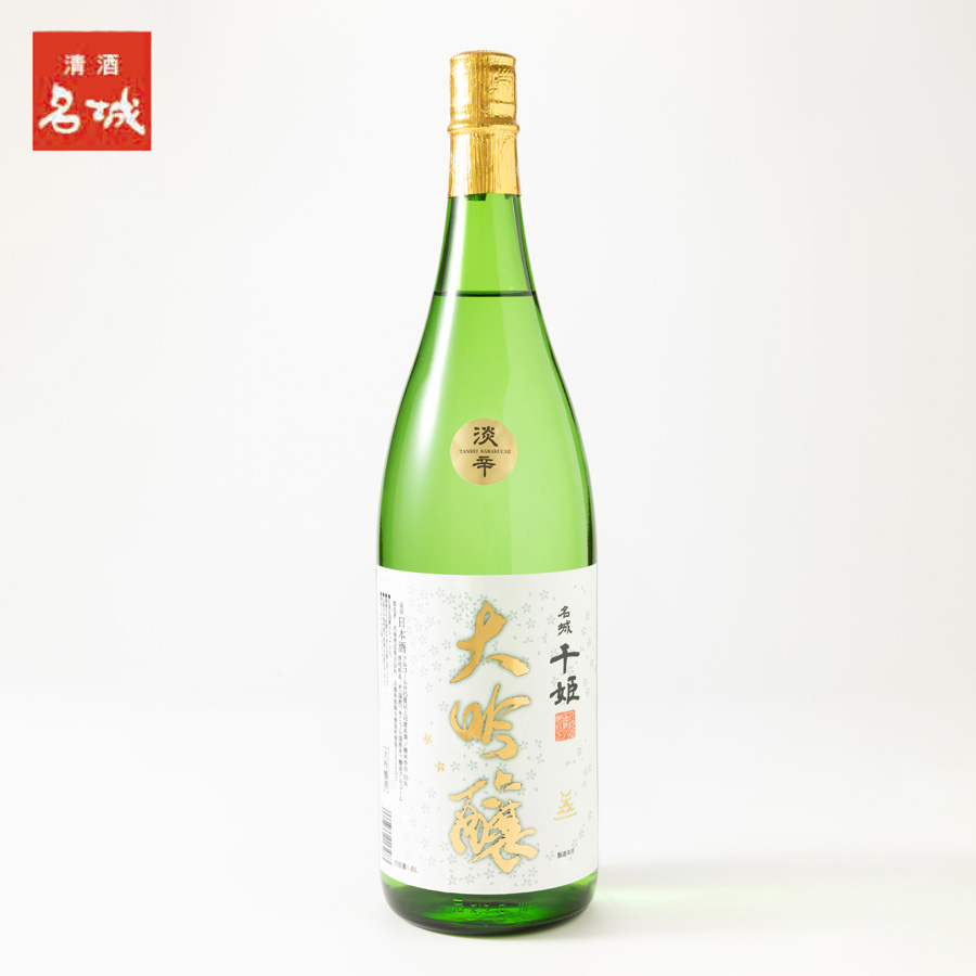 千姫大吟醸／1.8L | TBSショッピング