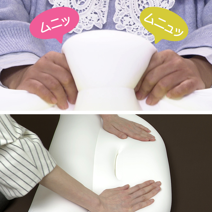 【Point.1】
マシュマロのような柔らかさ！